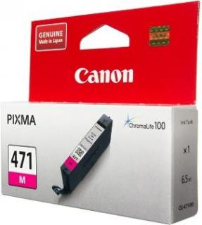 Canon CLI-471M Magenta Ink Cartridge Photo